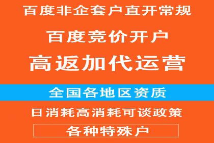 推广竞价实战：如何通过竞价提升品牌知名度